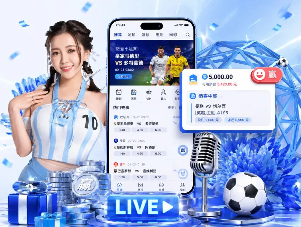 乐鱼中国官网App
